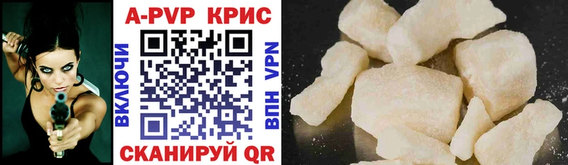 Купить наркотики Заводоуковск Alpha-PVP Cocaine Меф Гашиш