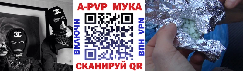 Альфа ПВП крисы CK  Заводоуковск 