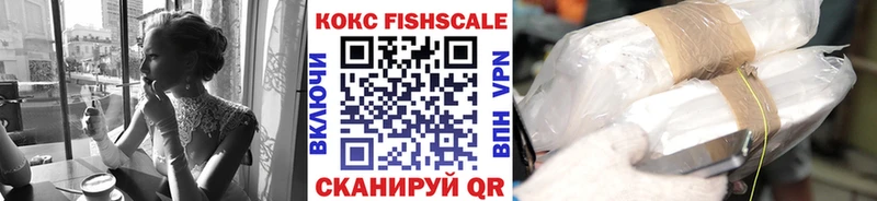 COCAIN Эквадор Заводоуковск