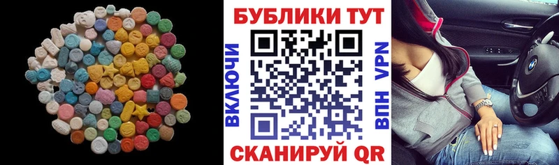 где можно купить наркотик  Заводоуковск  Экстази Cube 