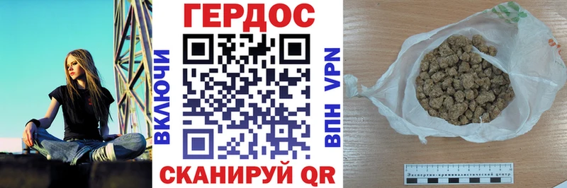 Героин белый  Заводоуковск 