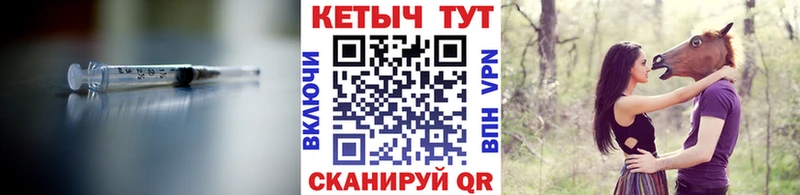 КЕТАМИН VHQ  как найти закладки  Заводоуковск 