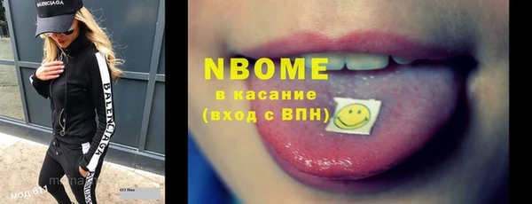 марки nbome Алзамай