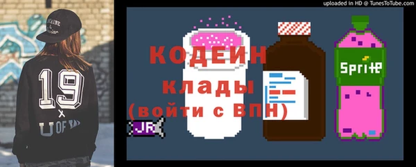 наркотики Абаза