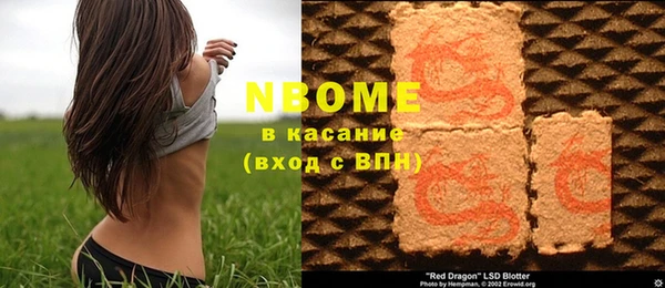 марки nbome Алзамай