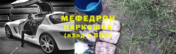 амф Алексеевка