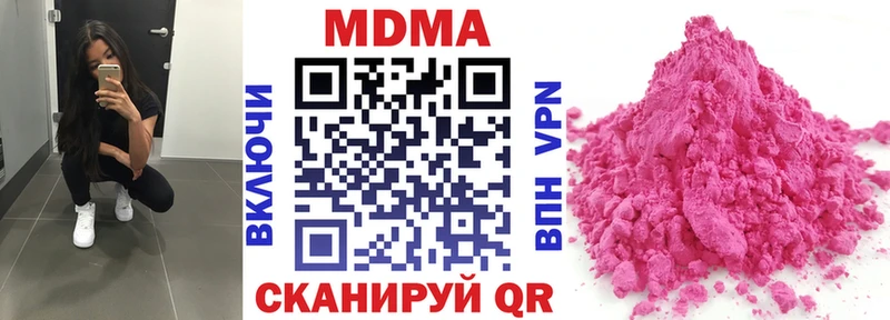 MDMA молли  darknet как зайти  Заводоуковск 
