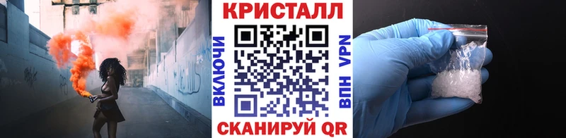 ОМГ ОМГ tor  Заводоуковск  Первитин Декстрометамфетамин 99.9%  где купить наркотик 
