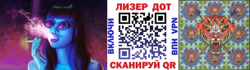 Марки 25I-NBOMe 1,8мг  где продают наркотики  Заводоуковск 