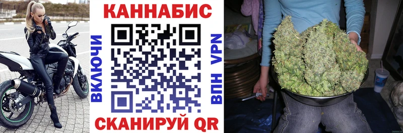 Каннабис LSD WEED  МЕГА ССЫЛКА  Заводоуковск  где купить наркотик 
